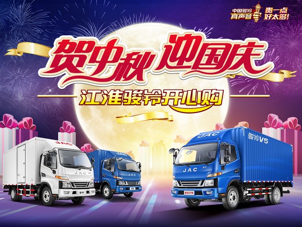 卡友齊聚相談甚歡，駿鈴9月開心購圓滿舉行（宣城站）