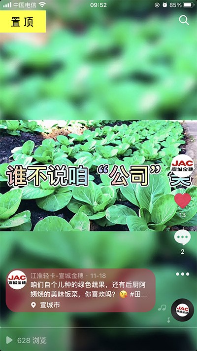 好水好地好風(fēng)光，公司最美田園風(fēng)。