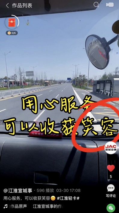 用心服務(wù)，可以收獲笑容