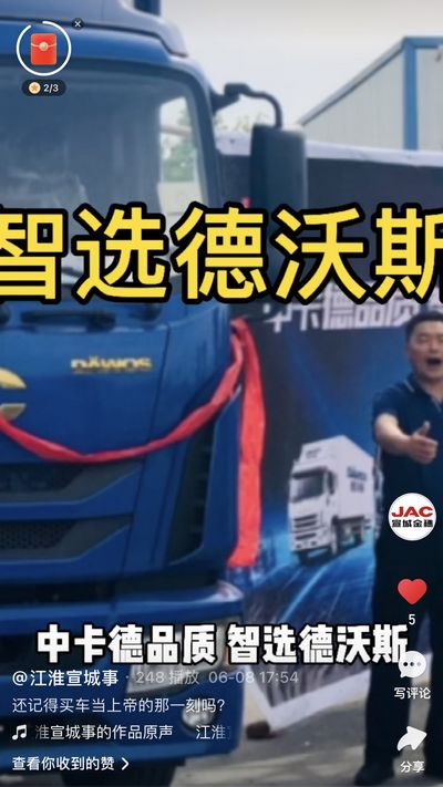 還記得買(mǎi)車(chē)當(dāng)上帝的那一刻嗎？