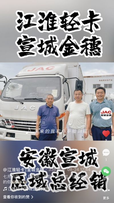 七月的風(fēng)，八月的雨，最后一臺(tái)倉(cāng)欄，還有曾經(jīng)的你