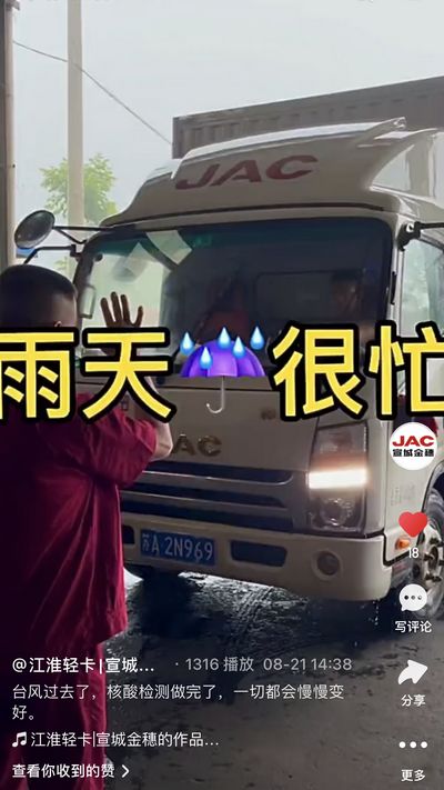 臺(tái)風(fēng)過(guò)去了，核酸檢測(cè)做完了，一切都會(huì)慢慢變好。