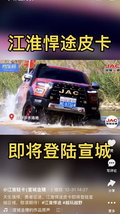 天生強(qiáng)悍，勇者征途。