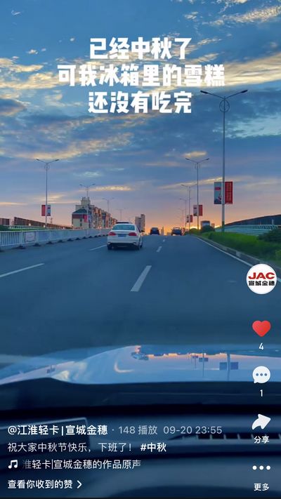 祝大家中秋節(jié)快樂！