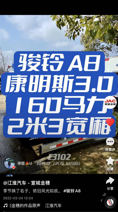 季節(jié)換了名子，依舊風(fēng)光如故。 