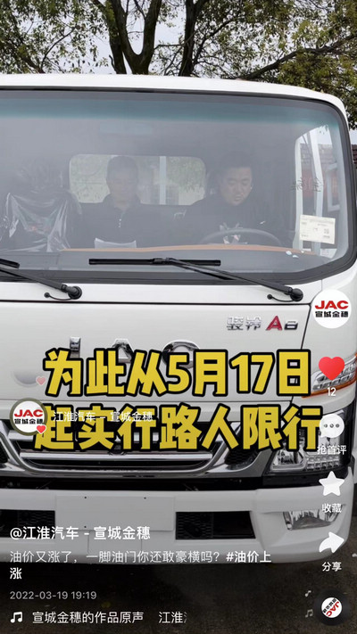 油價(jià)又漲了，一腳油門你還敢豪橫嗎？