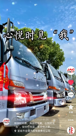 林深時(shí)見鹿，海藍(lán)時(shí)見鯨，心動(dòng)時(shí)見我！